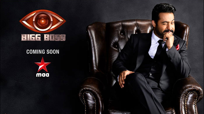 jr ntr,bigg boss show,star maa channel,jr ntr hosted,starts on 16th july  తెలుగు బిగ్‌బాస్‌పై తాజా వివరాలు..! 