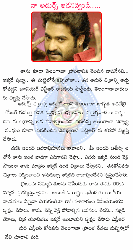jr.ntr,adurs,telangana,sturdent jac,kavita,nayanatara,vv vinayak  jr.ntr, adurs, telangana, sturdent jac, kavita, nayanatara, vv vinayak