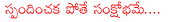 k.tarakaramarao,trs