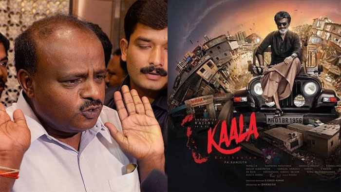 kumaraswami,kaala release,rajinikanth,kaala,karnataka  'కాలా' ఇబ్బందులు తొలగలేదు! 