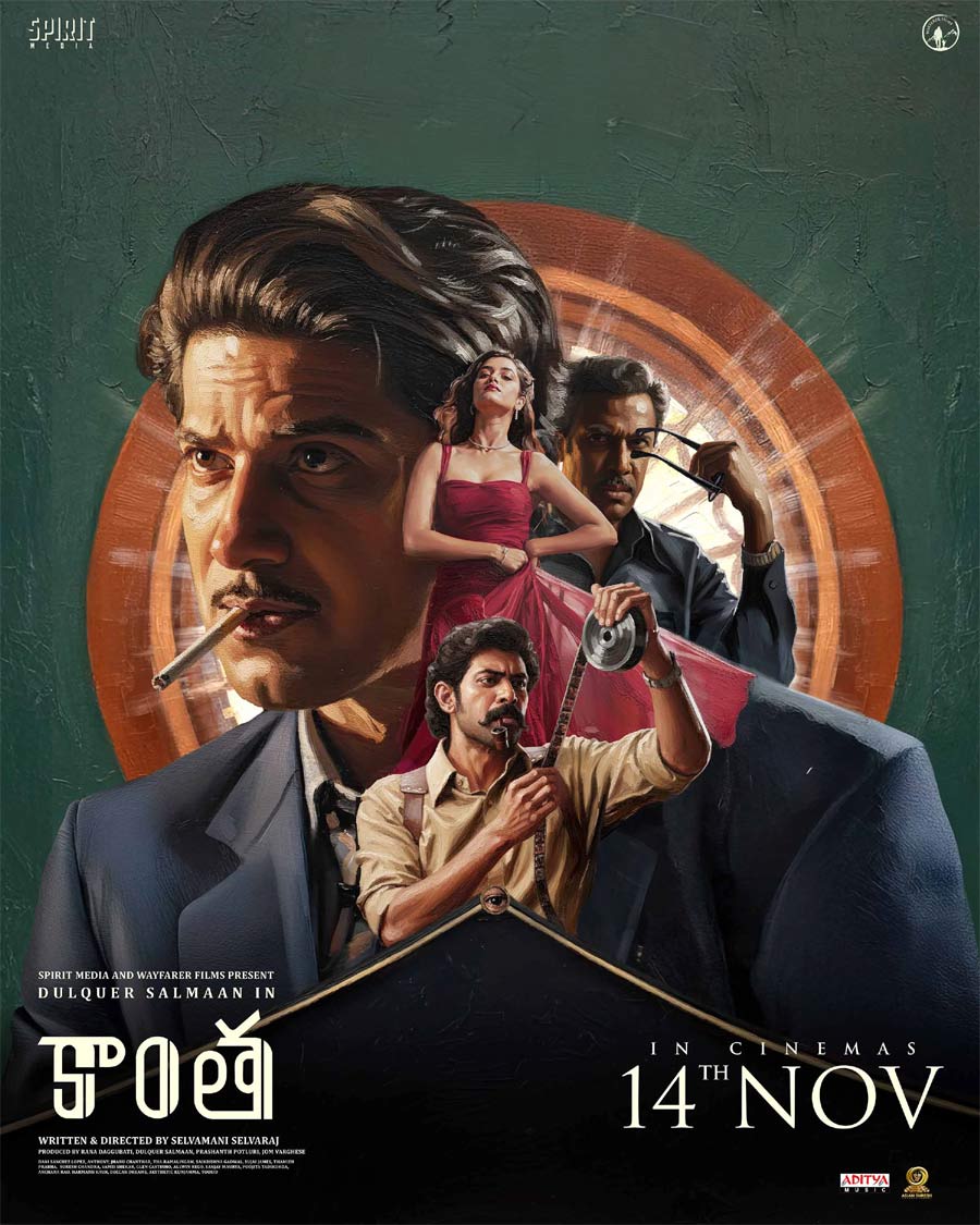 kaantha  కాంత ఓటీటీ డేట్ లాక్ 