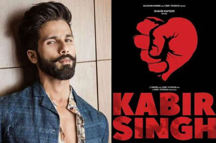 shahid kapoor,kabir singh,movie,arjun reddy  ‘కబీర్‌సింగ్‌’ కూడా యాటిట్యూడ్‌ చూపుతున్నాడు