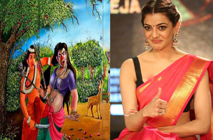 kajal agarwal,top heroine,surpanakha,role  సూర్పణక గా ఆ టాప్ హీరోయిన్..!!