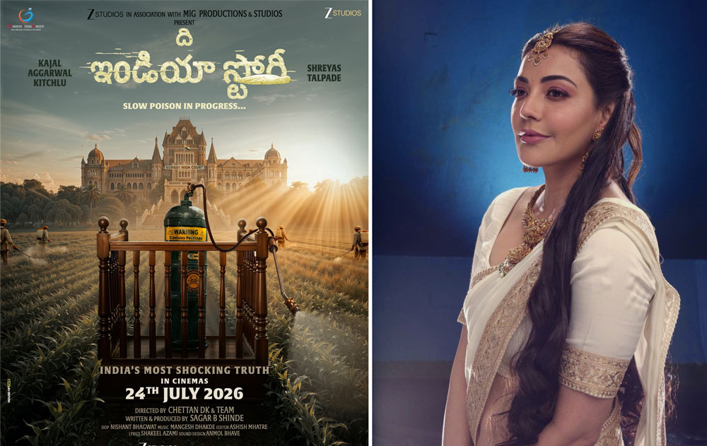 kajal aggarwal  క‌ల్తీ పురుగుమందుల ముప్పుపై కాజ‌ల్ పోరాటం