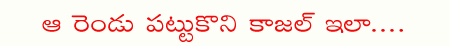 kajal,ramcharan  kajal, ramcharan