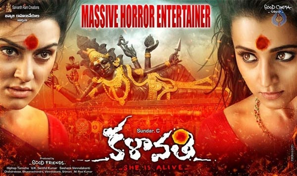kalavathi,chandrakala,  అటు లారెన్స్, ఇటు హన్సిక!