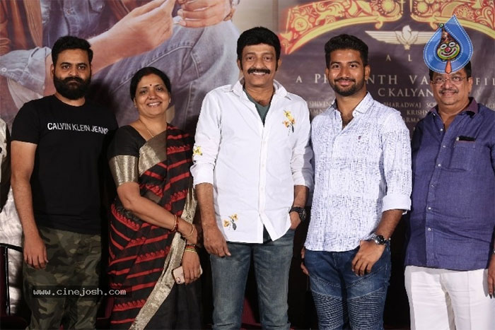 rajasekhar,kalki,honest trailer,launch,event details  ‘కల్కి’ హానెస్ట్ ట్రైలర్ విడుదల!