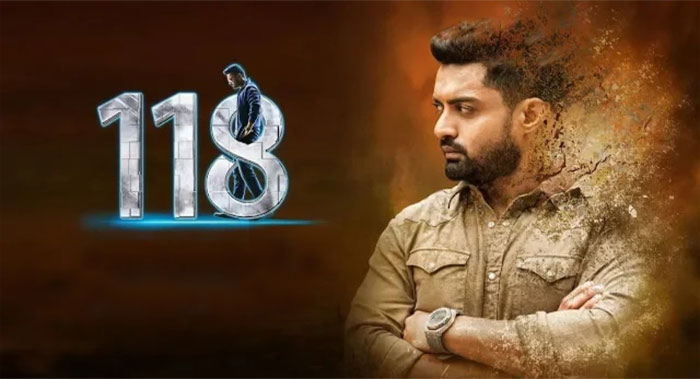 kalyan ram,118 movie,teaser released,hit movie,patas,guhan,nivetha thomas,shalini pandey,mahesh koneru  విభిన్న టైటిల్సేనా? హిట్ కొట్టేదేమన్నా ఉందా!