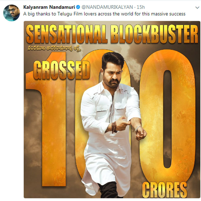 kalyanram,jai lava kusa,jr ntr,100 crores  100 కోట్లతో కళ్యాణ్ రామ్ లో కదలికొచ్చింది!