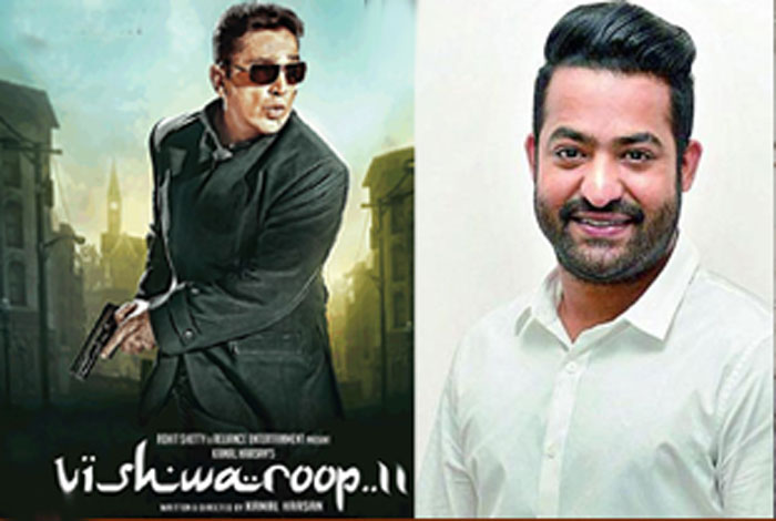 kamal haasan,vishwaroopam 2,trailer,jr ntr,launch  లోకనాయకుడిలో స్పీడ్‌ మొదలైంది..! 