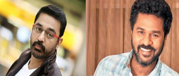 kamalhasan,gowthami,prabhudeva,vasavi visual venchers  జాక్‌పాట్‌ కొట్టిన ప్రభుదేవా...!