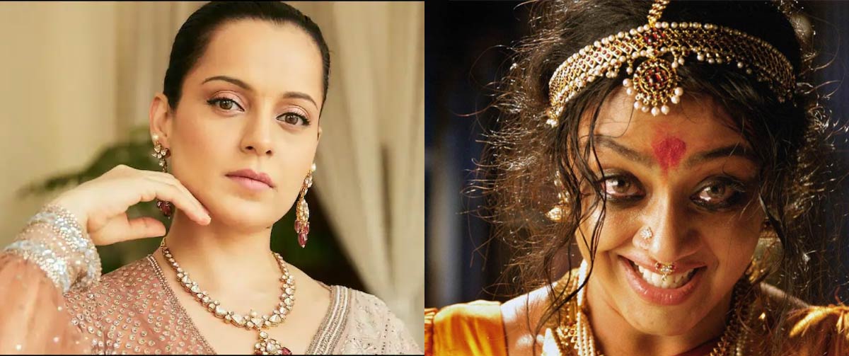 kangana ranaut,chandramukhi  చంద్రముఖి గా కంగనా రనౌత్ 