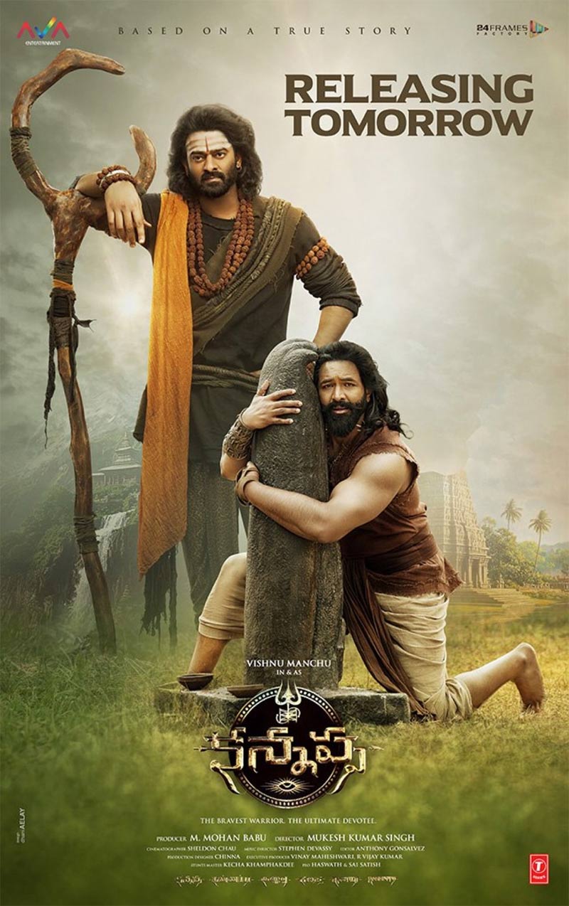 kannappa  కన్నప్ప కౌంట్ డౌన్ స్టార్ట్