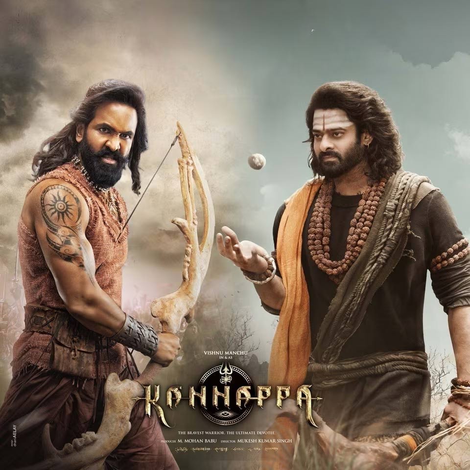kannappa  కన్నప్ప పైరసీ - మంచు విష్ణు హార్ట్ బ్రేకింగ్ పోస్ట్ 