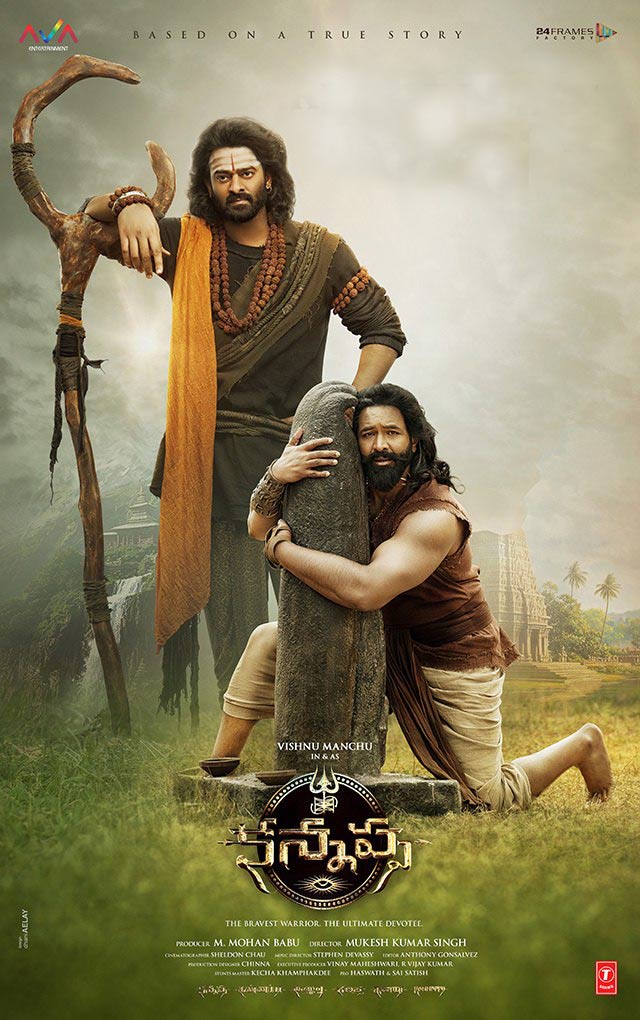 kannappa  కన్నప్ప కు అదే ప్లస్ అయ్యింది 