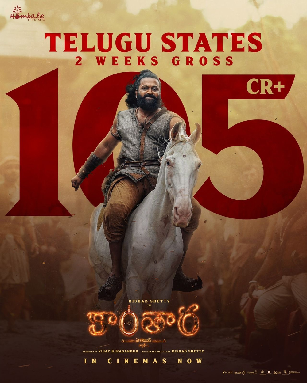 kantara chapter 1  తెలుగు రాష్ట్రాల్లో కాంతార1 సెంచరీ 