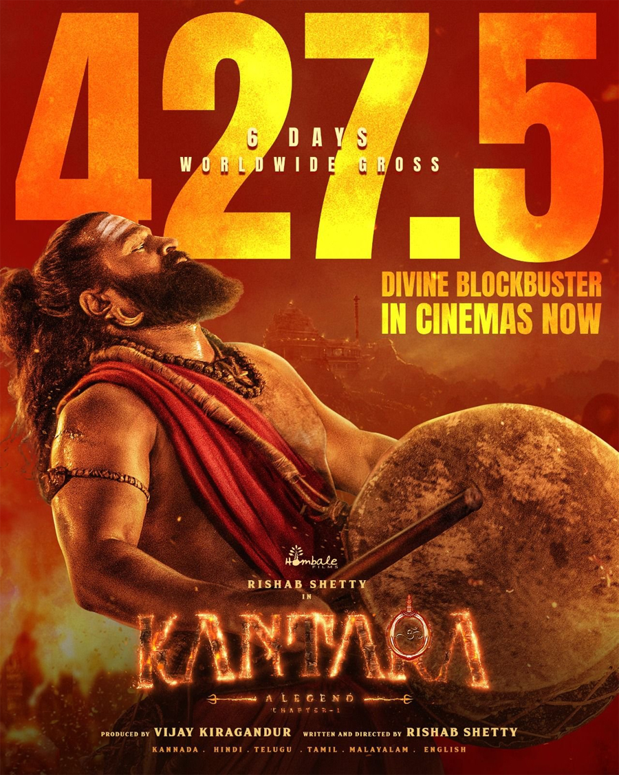 kantara chapter 1  దివాళి వరకు తిరుగు లేదు
