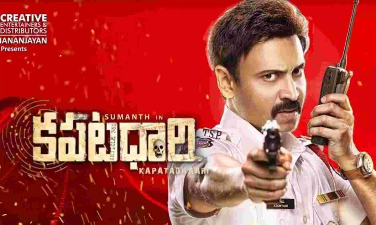 sumanth,kapatadhaari movie review,sumanth kapatadhaari,kapatadhaari telugu review,kapatadhaari review rating,kapatadhaari movie rating  సినీజోష్ రివ్యూ: కపటధారి 