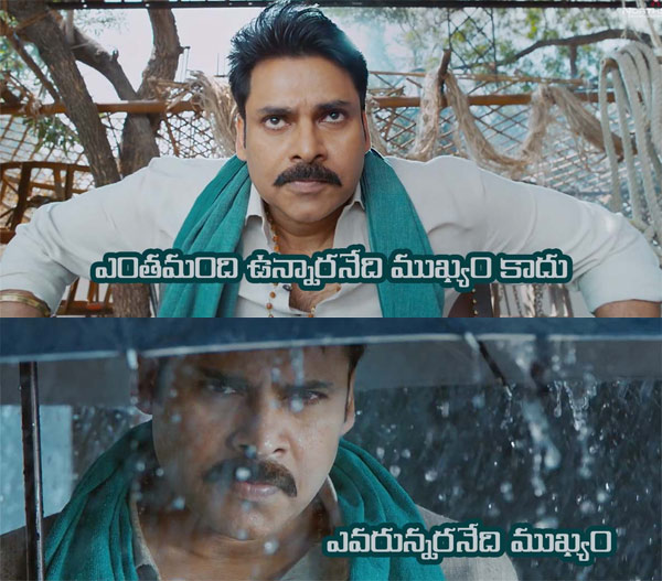 katamarayudu,pawan kalyan,katamarayudu teaser,power star  ఇప్పుడందరికీ..'రాయుడు' టీజరే ముఖ్యం!