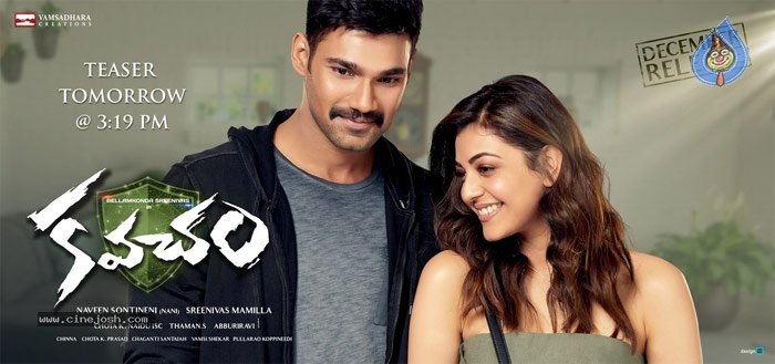 kavacham,teaser release date,bellamkonda sai srinivas,kajal agarwal,kavacham movie  ‘కవచం’ టీజర్ వచ్చేస్తోంది