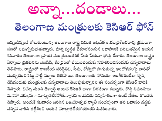 kcr  kcr
