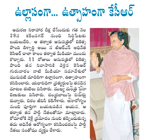 kcr  kcr
