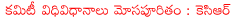 kcr