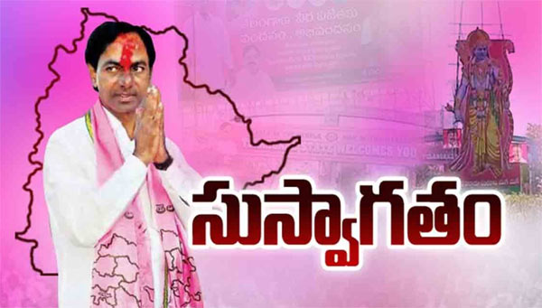 kcr,congress,tdp,ysrcp,kcr plan,telangana,aakarsh  ఇక కాంగ్రెస్‌ వంతు!