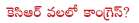 kcr,telangana