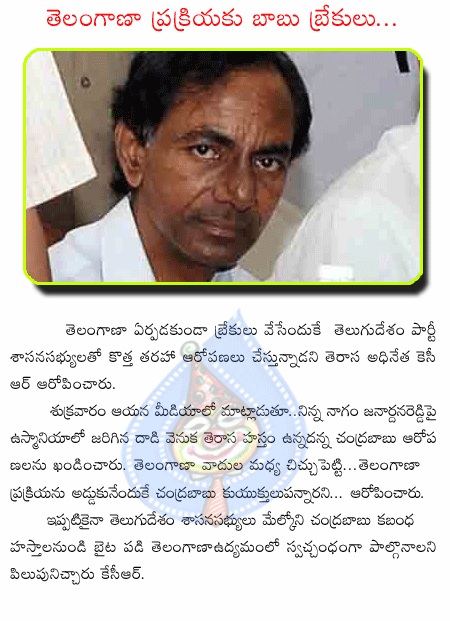 kcr,telangana,chandrababu naidu,tdp,ou,nagam janardhan reddy  kcr, telangana, chandrababu naidu, tdp, ou, nagam janardhan reddy