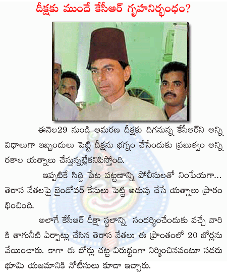 kcr,telangana,trs,congress  kcr, telangana, trs, congress