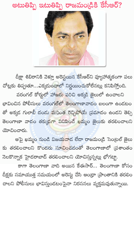 kcr,trs,  kcr, trs, 