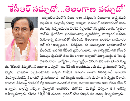 kcr,trs  kcr, trs