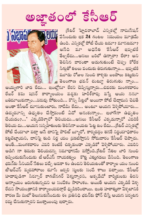kcr,trs  kcr, trs