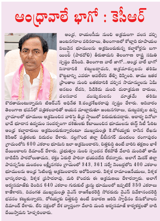 kcr,trs  kcr, trs