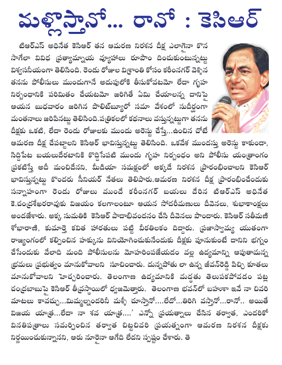 kcr,trs  kcr, trs