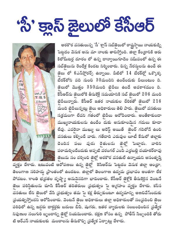 kcr,trs  kcr, trs