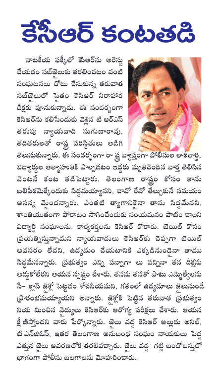 kcr,trs  kcr, trs
