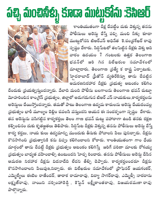 kcr,trs  kcr, trs