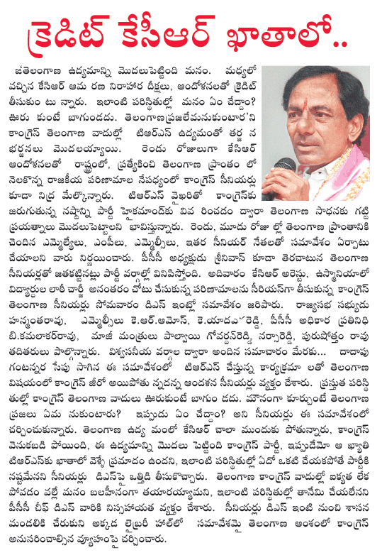 kcr,trs  kcr, trs