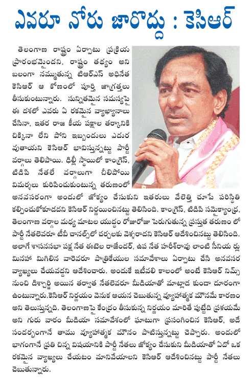 kcr,trs  kcr, trs