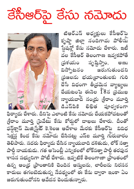 kcr,trs  kcr, trs