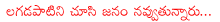 kcr,trs,lagadapati rajgopal