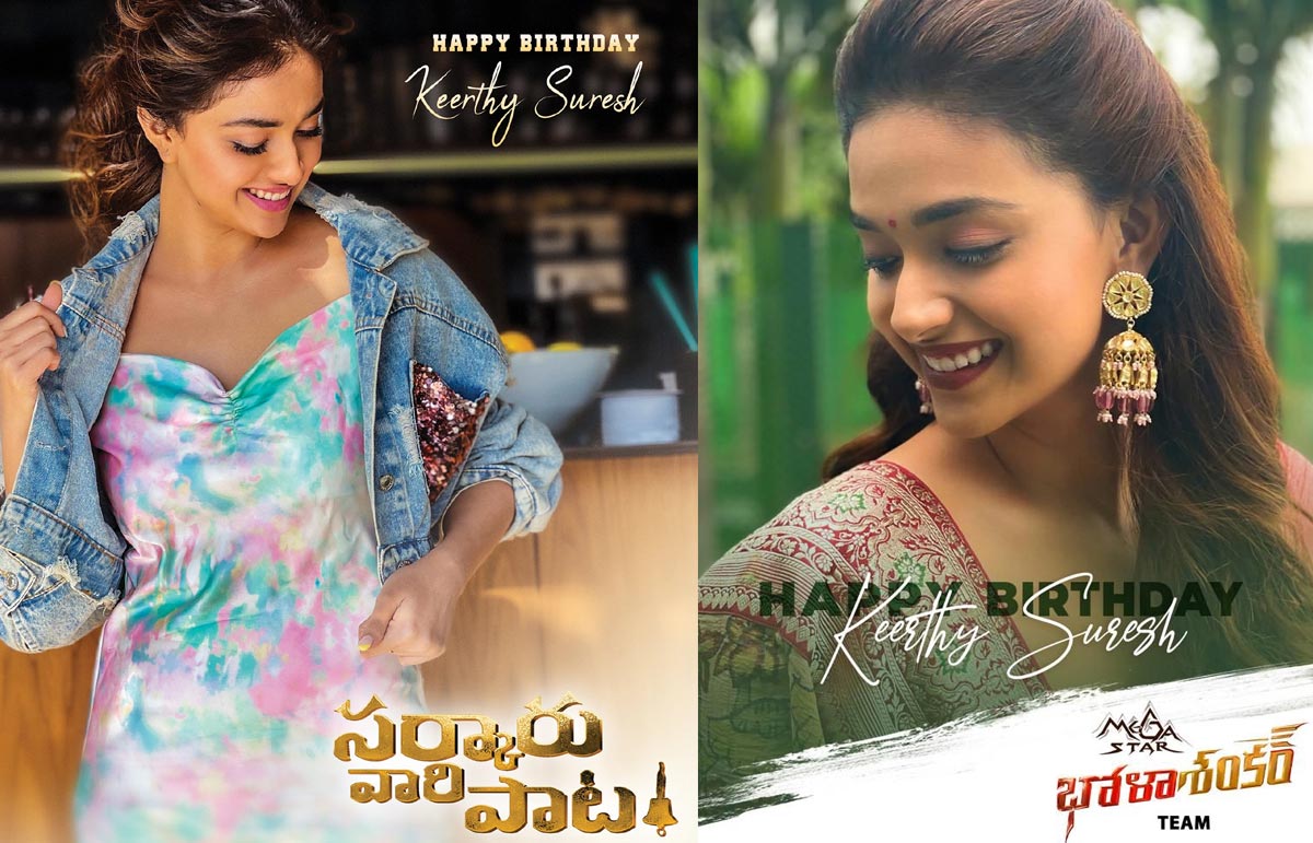 keerti suresh,keerty suresh,keerthi glamour and traditional look,keerthi suresh birth day special,keerthi suresh special  అక్కడ ట్రెడిషన్ - ఇక్కడ గ్లామర్