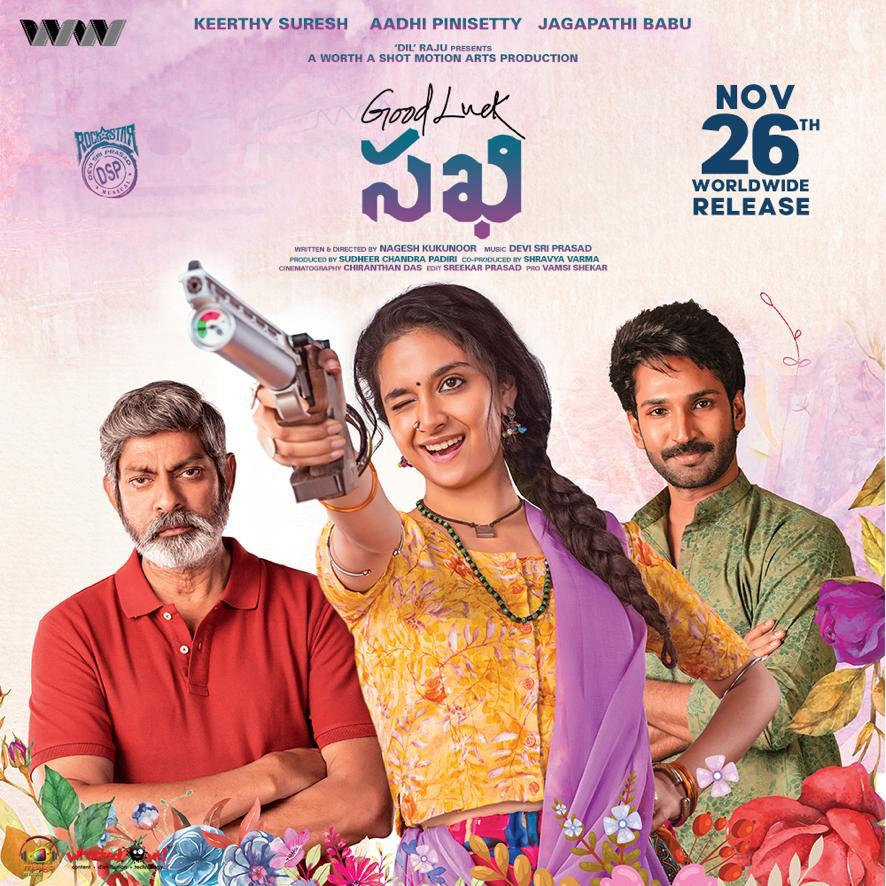 keerthy suresh,good luck sakhi movie,keerthy suresh good luck sakhi,good luck sakhi movie release date  నవంబర్ 26న కీర్తి సురేష్ గుడ్‌ల‌క్ స‌ఖి