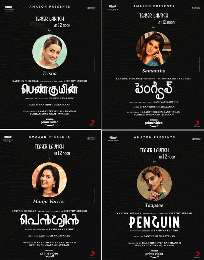 trisha krishnan,samantha prabhu,taapsee pannu,manju warrier,keerthy suresh,penguin teaser  కీర్తి సురేశ్‌కు నలుగురు హీరోయిన్ల సాయం