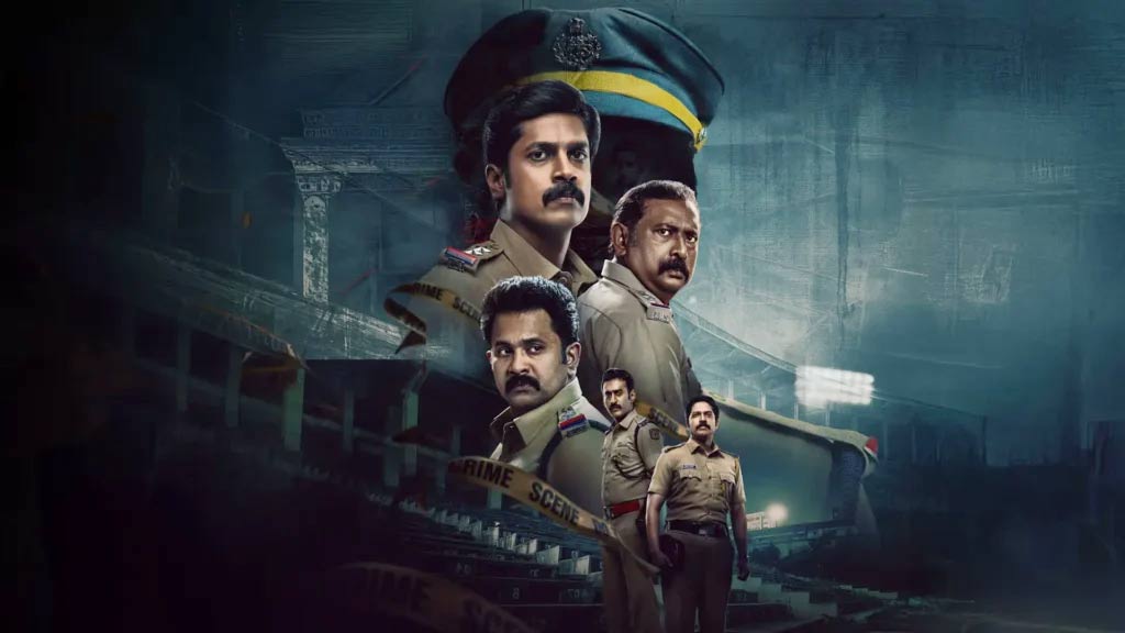 kerala crime files season 2  మినీ రివ్యూ : కేరళ క్రైమ్ ఫైల్స్ సీజన్ 2  