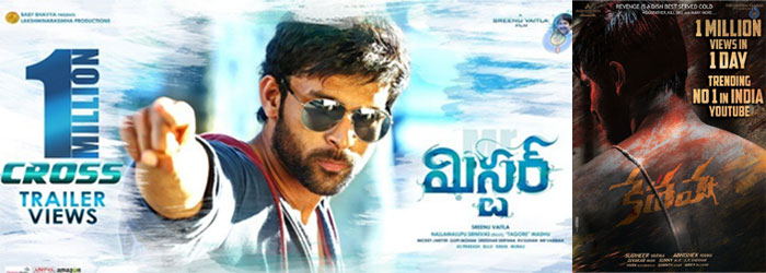 kesava,mister,varun tej,nikhil,million views  చిన్న సినిమాల టీజర్స్..మిలియన్ వ్యూస్! 