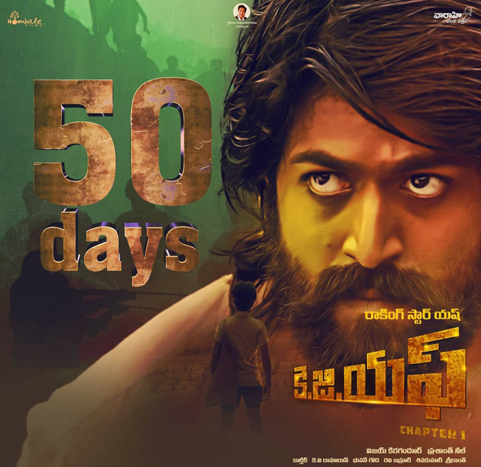 kgf,kgf chapter-1 kgf chapter-2,yash,prashant neel,vijay kiragandur  `కేజీఎఫ్ చాప్ట‌ర్-2`కు ముహూర్తం ఫిక్స్‌!