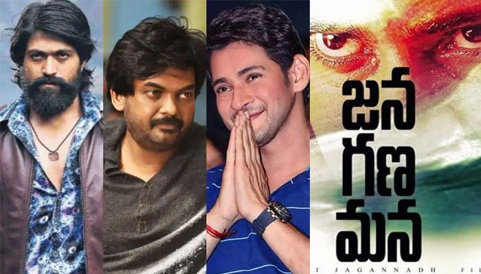 kgf star yash,puri jagannadh,jana gana mana,mahesh babu  పూరీ ‘జనగణమన’కు టాలీవుడ్‌లో హీరోలే లేరా!